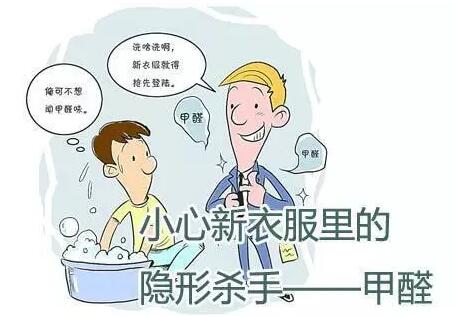 劉潭服裝加工廠面料中心科普